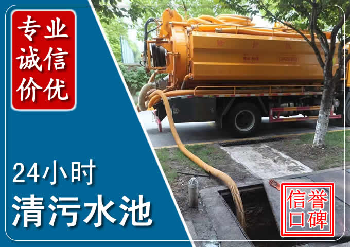 吉林化粪池清掏时人工与自动化哪个更好?清掏时有哪些要求?